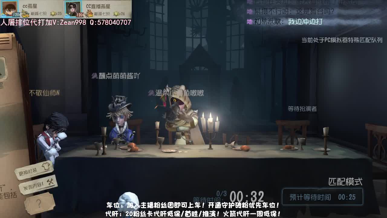 巅峰双皇，在线接单带玩~ 第1段