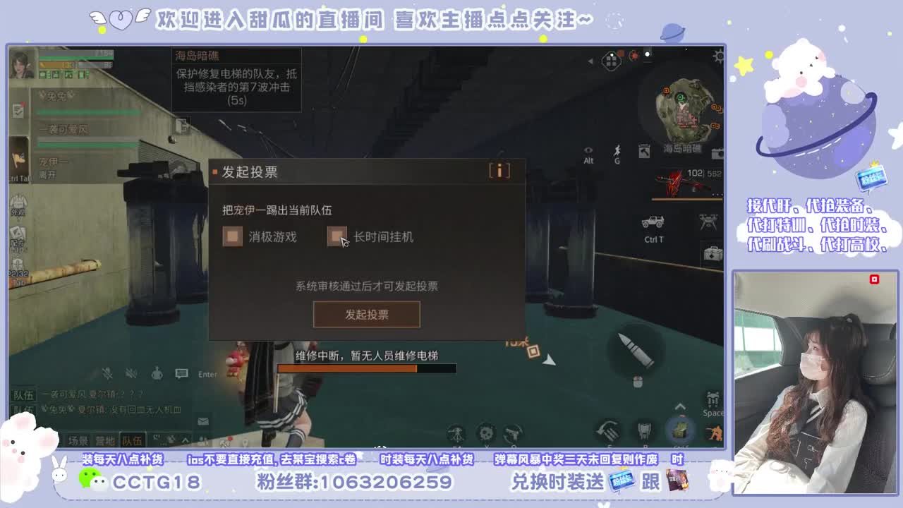 接代副本肝！！ 第1段