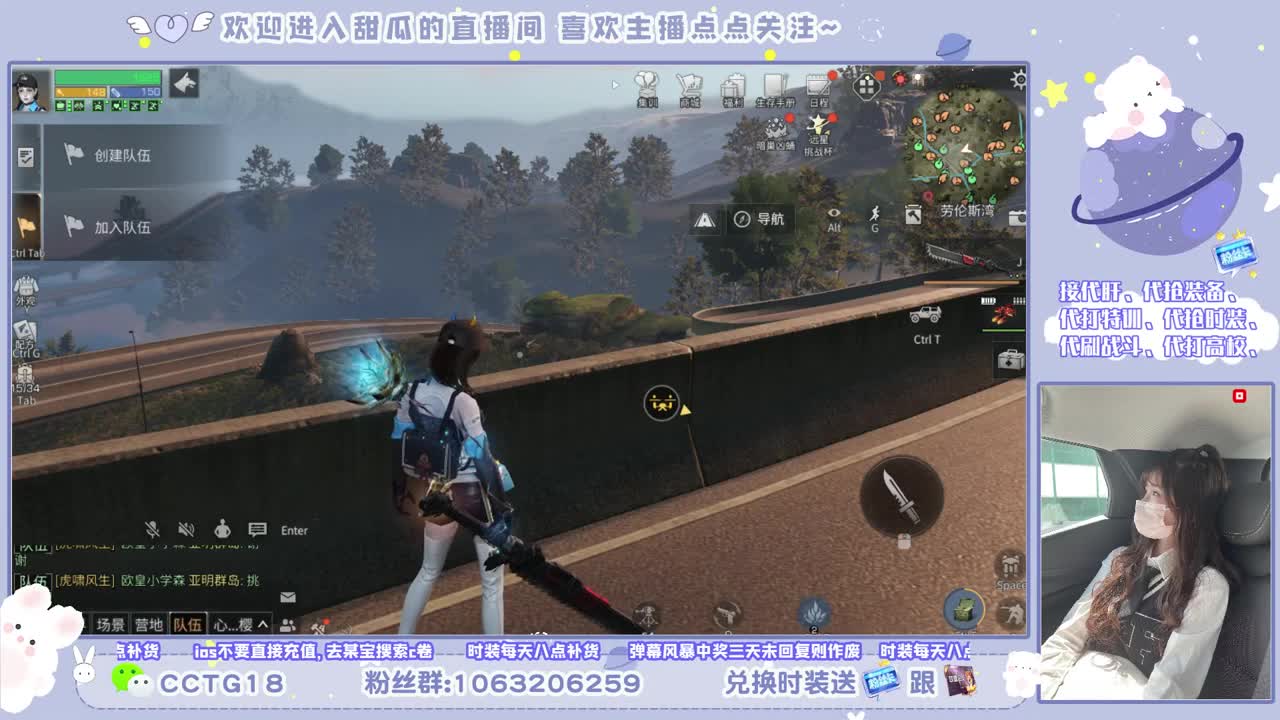 接代副本肝！！ 第2段