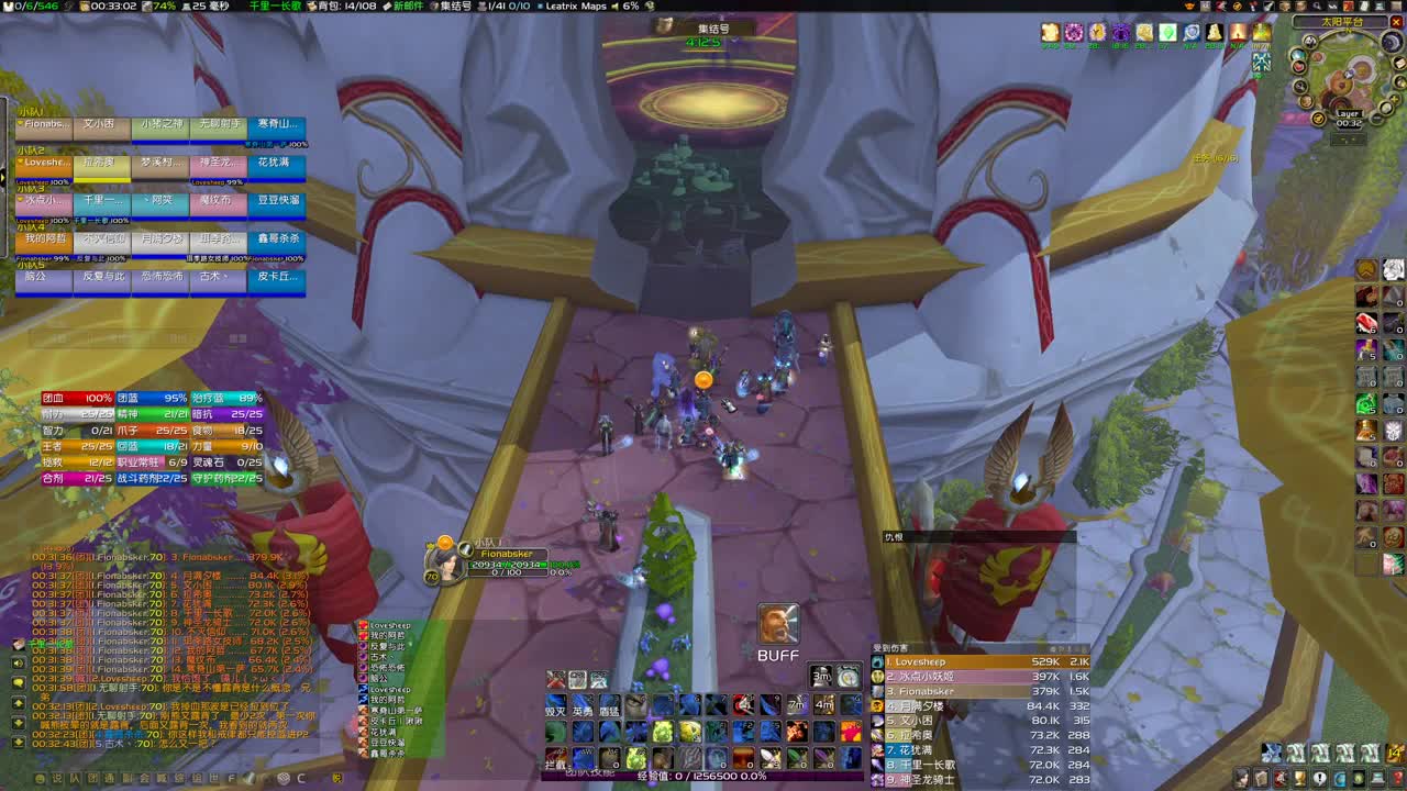 十一团开打 第2段