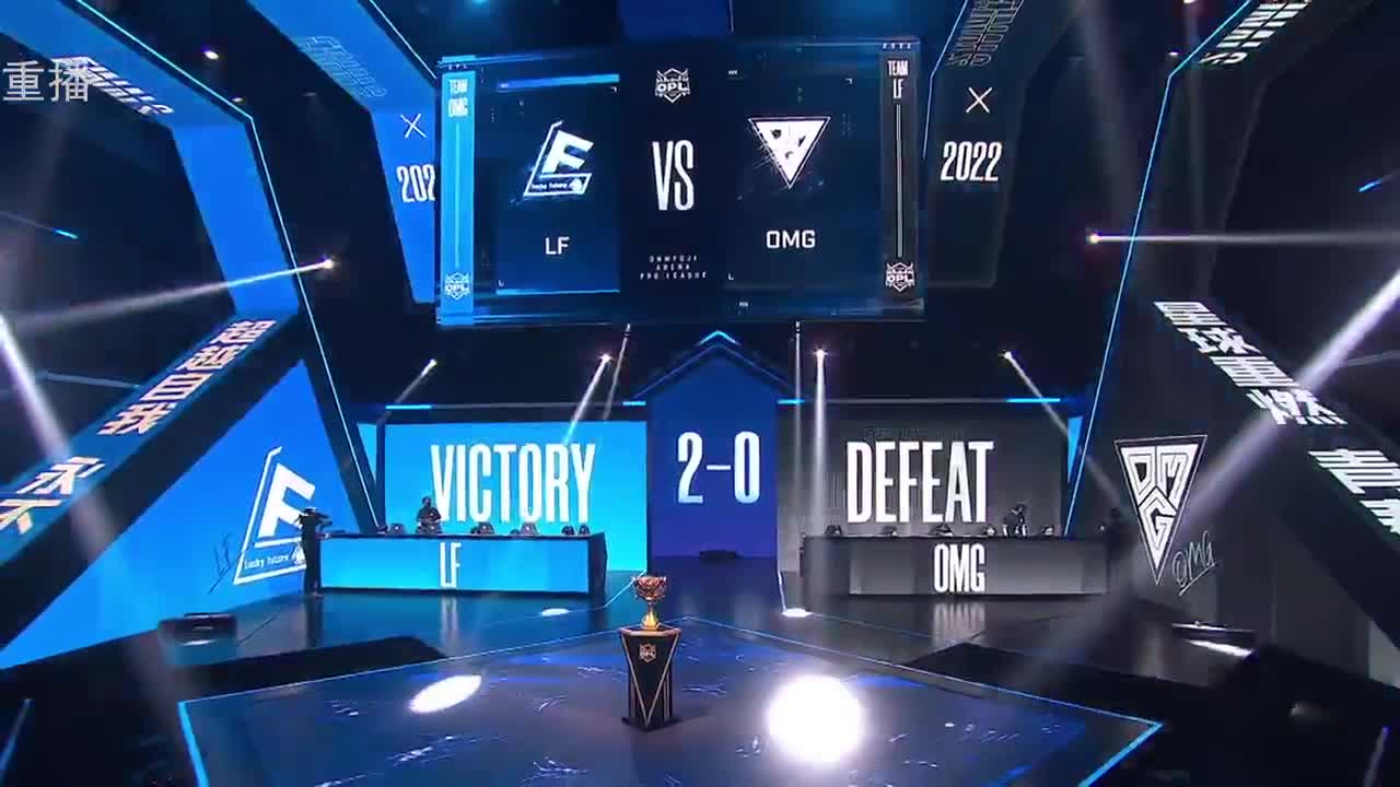 2022OPL春季赛常规赛 第1段