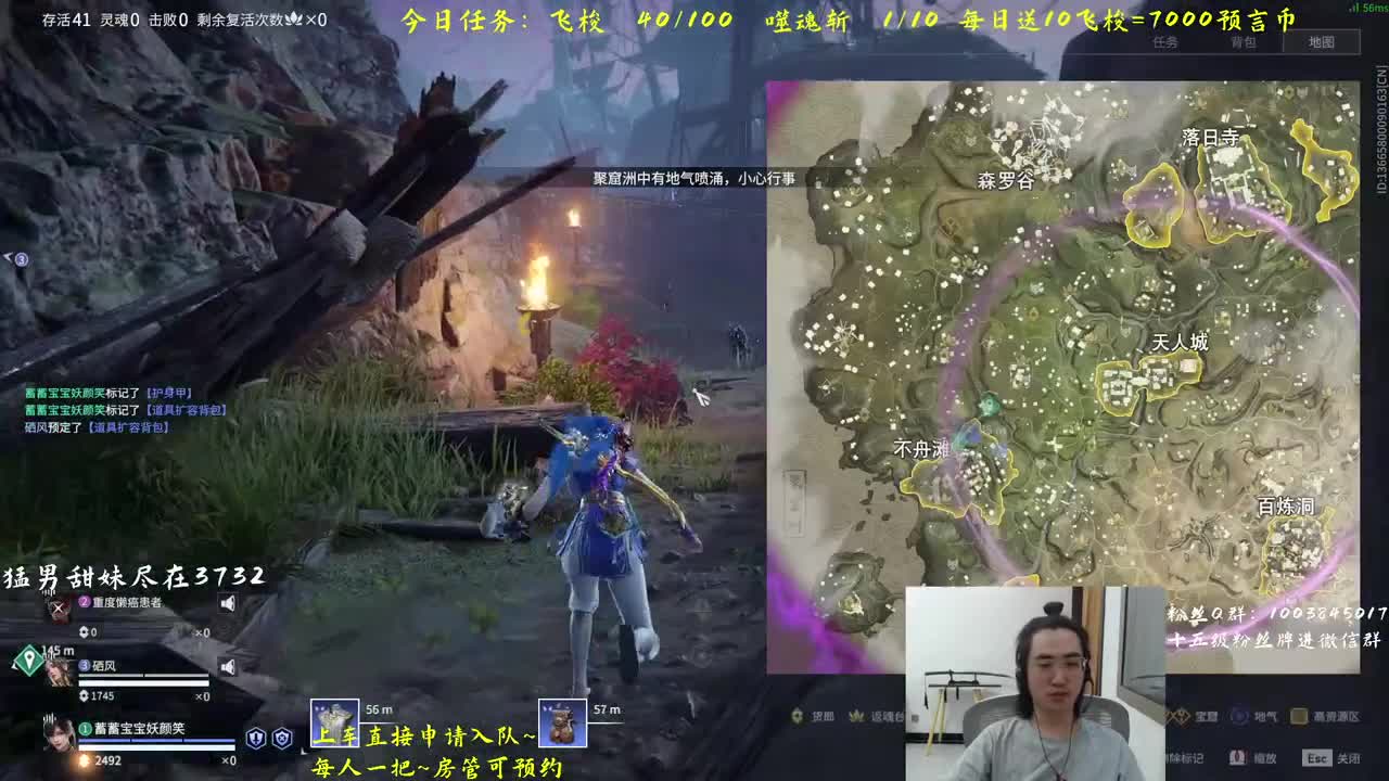 带水友啦~ 第1段