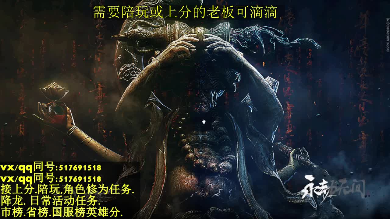 国标修罗.接上分.上车.修为任务 第2段