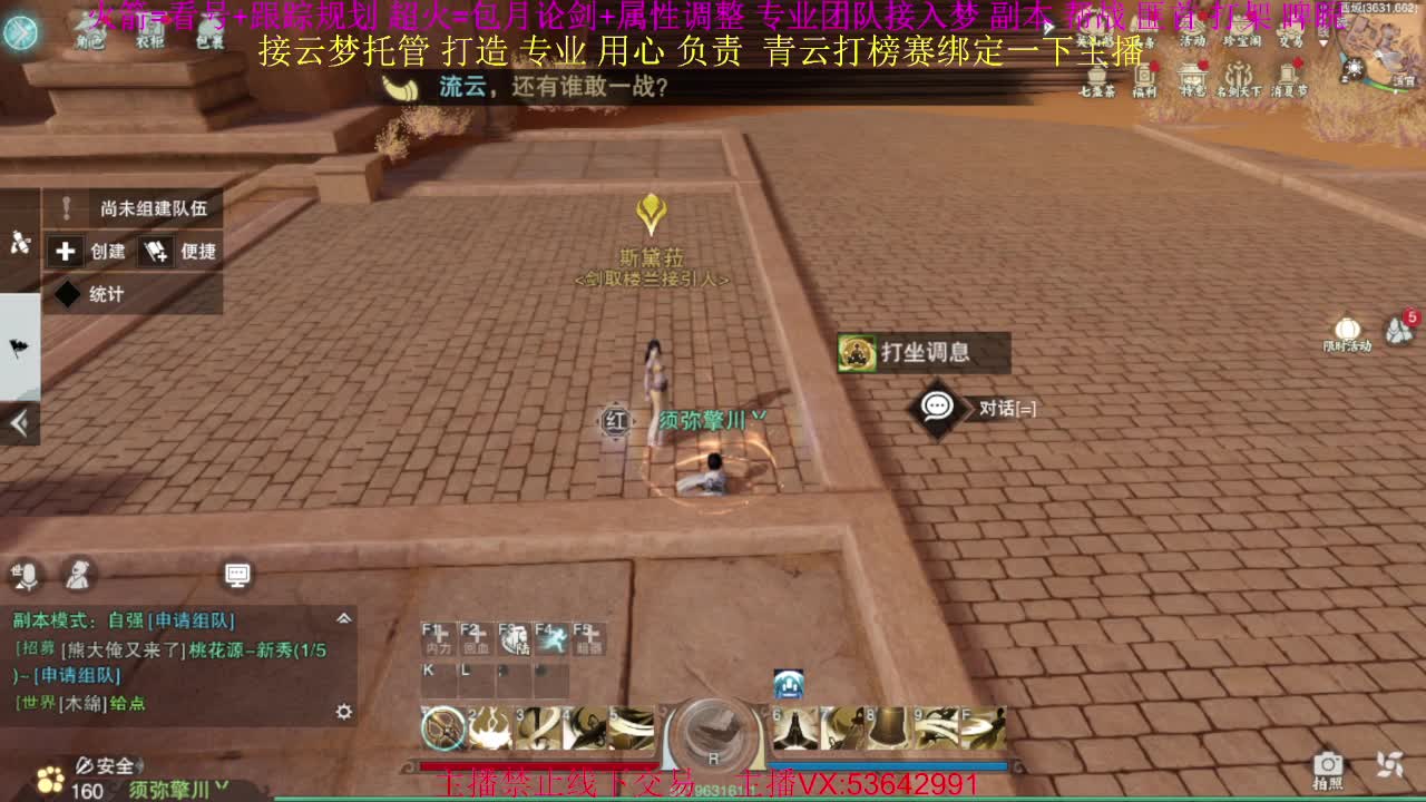 粉丝少 好下手