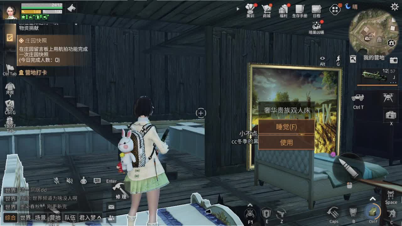 七月了