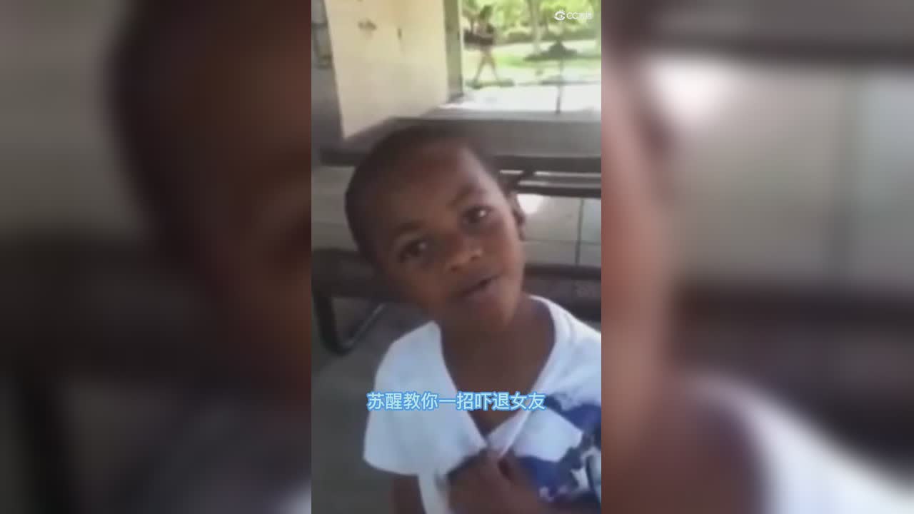 苏醒