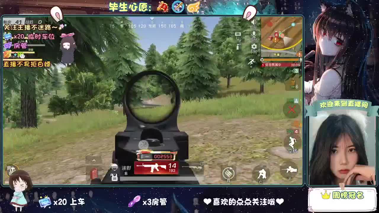 做最努力的自己一起加油 第2段