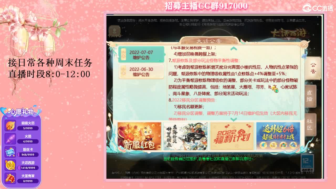 初心不负~ 第1段