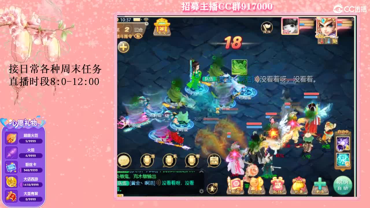 初心不负~ 第2段