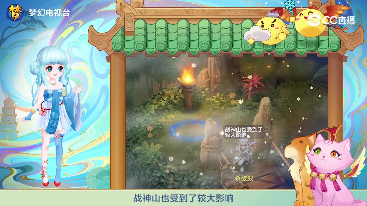 梦幻气象雪