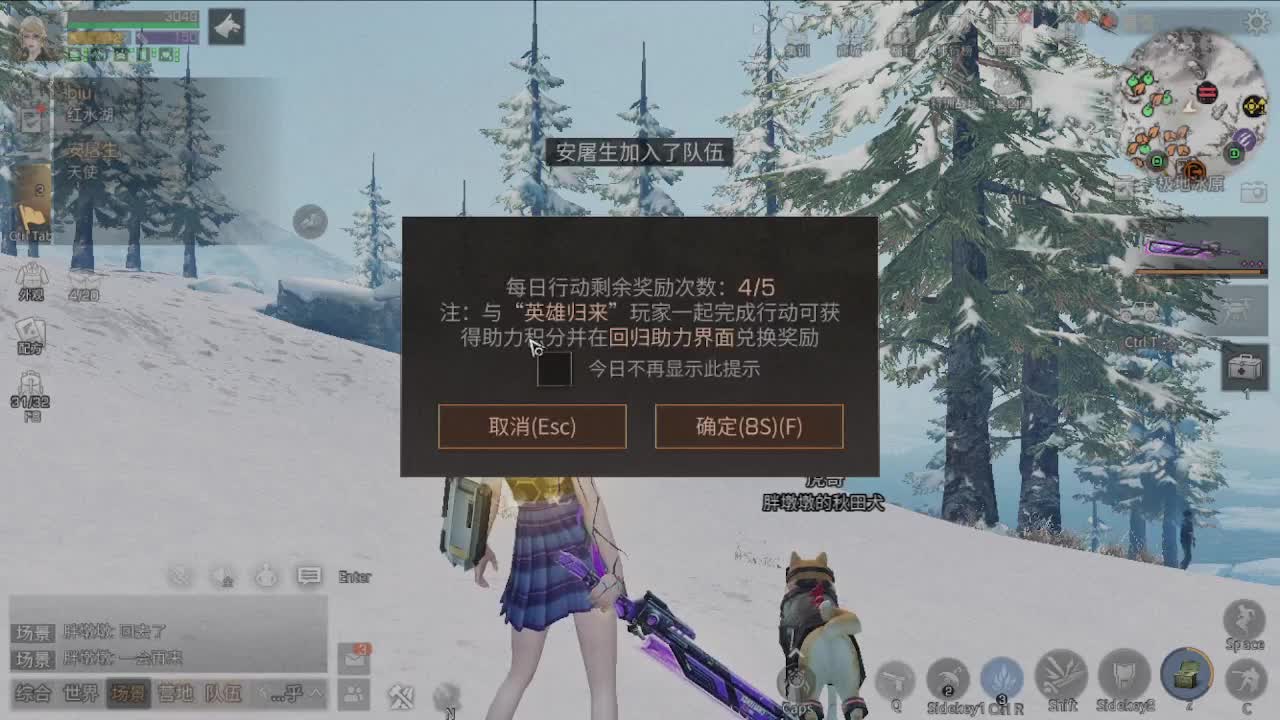 出击