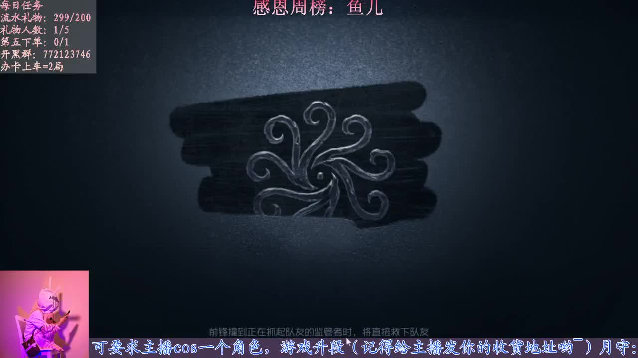 新赛季？