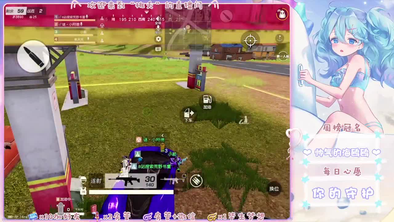 这直播间很黑 第1段