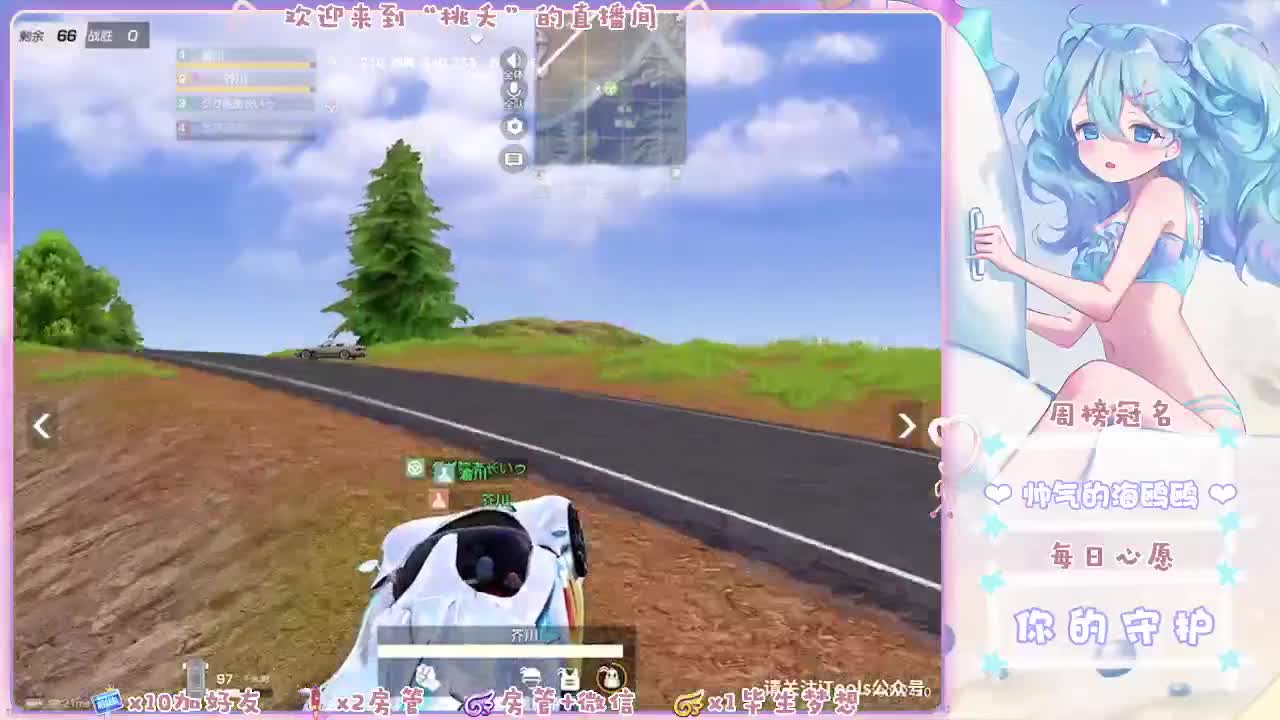 这直播间很黑 第2段