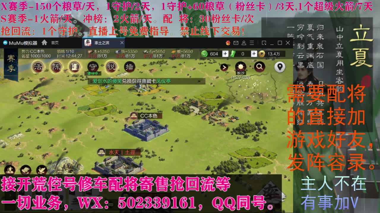 沉迷直播，无法自拔