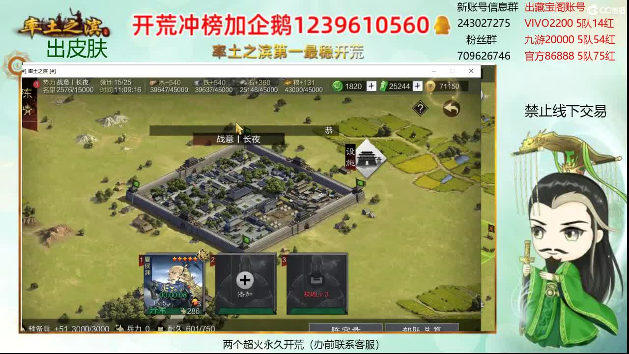 接开荒 冲榜第一 第1段
