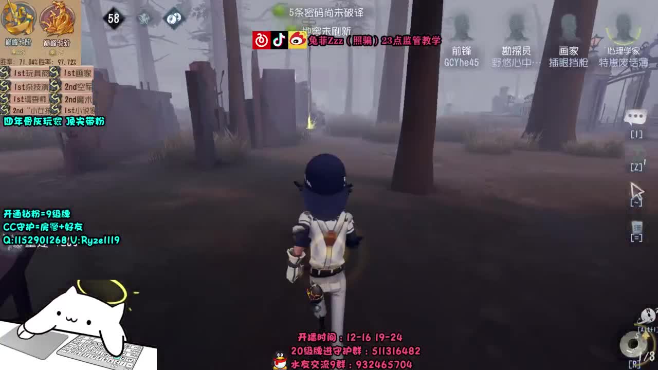浅打会监管~