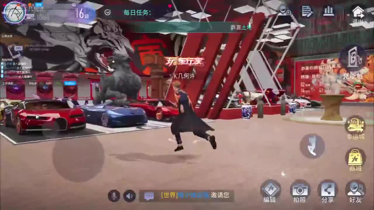 排位跳脚达人