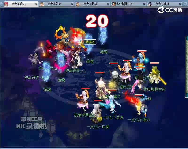 通天河BOSS