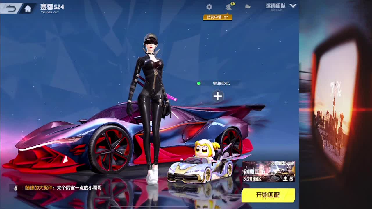 7
