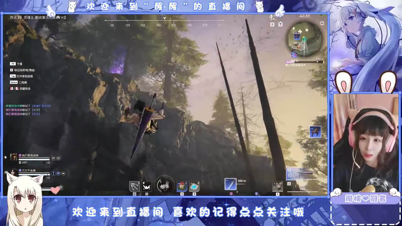 很高兴遇见你