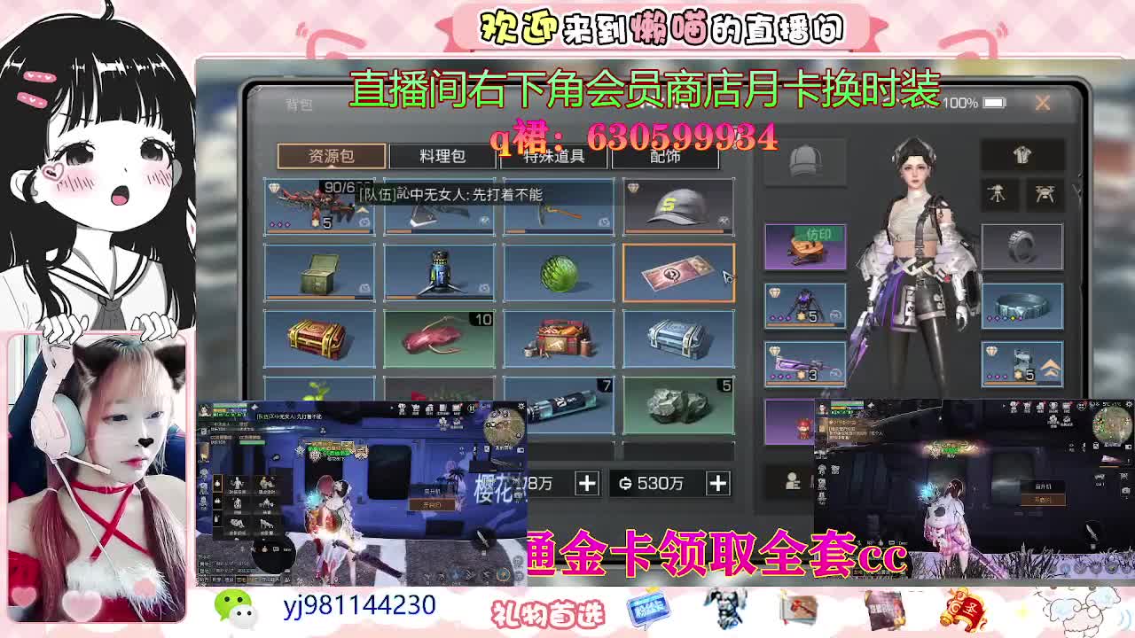 进来你就出不去了 第2段