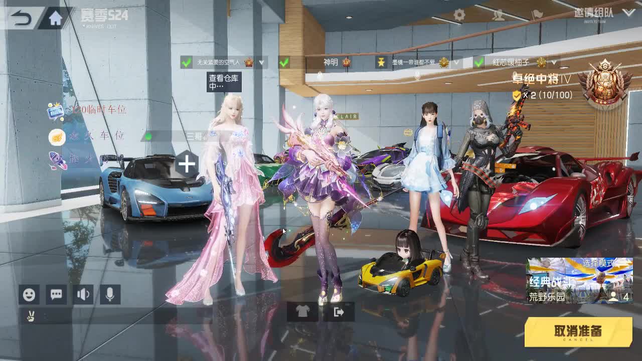 很高兴遇见你 第1段