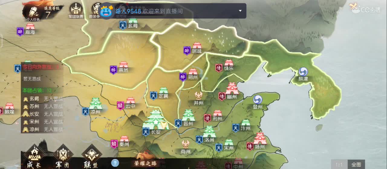【感谢观看】