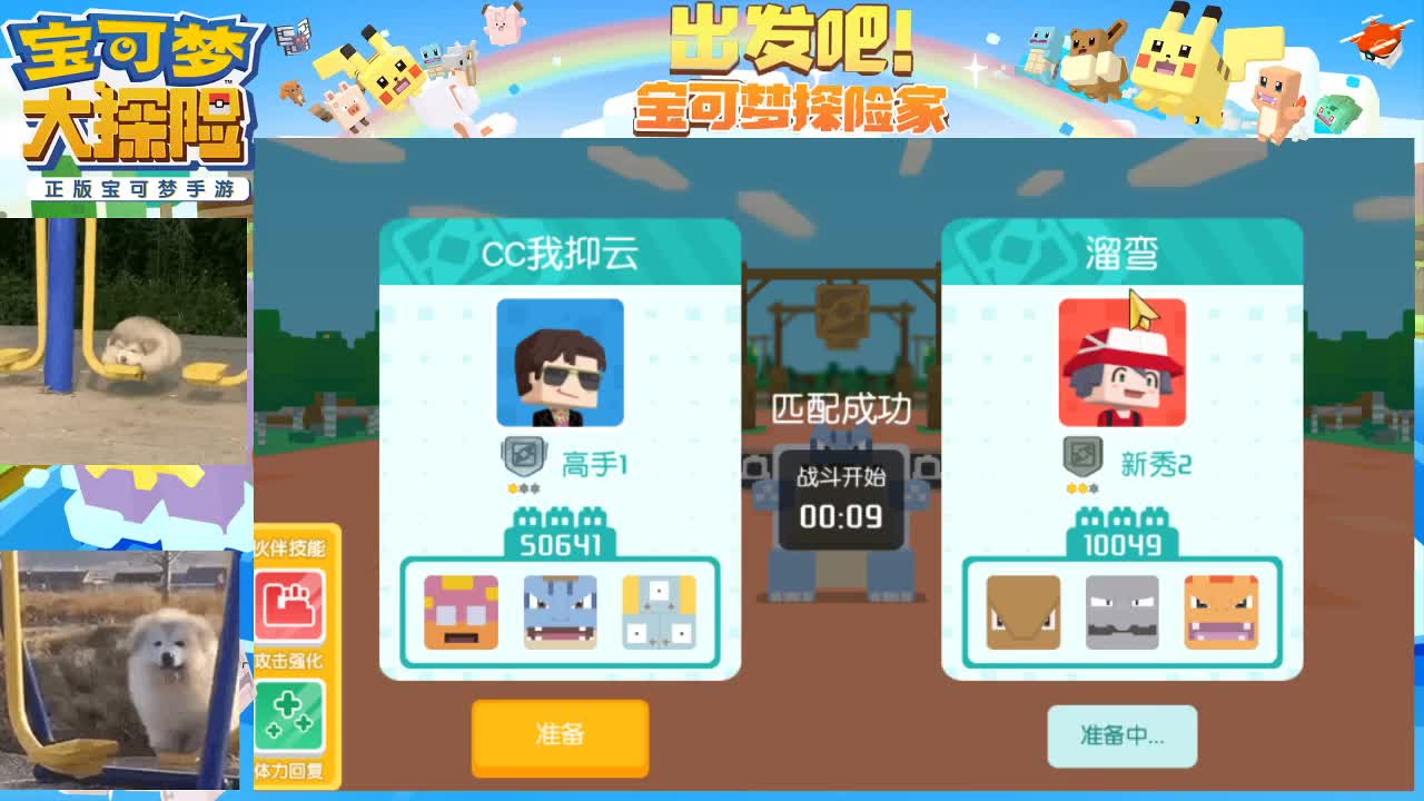 勇敢打工人 第1段