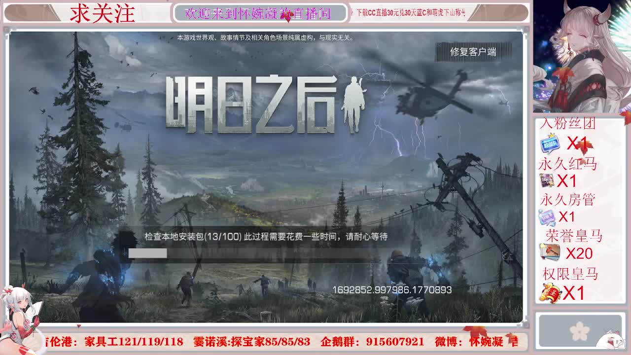 勇敢打工人 第1段