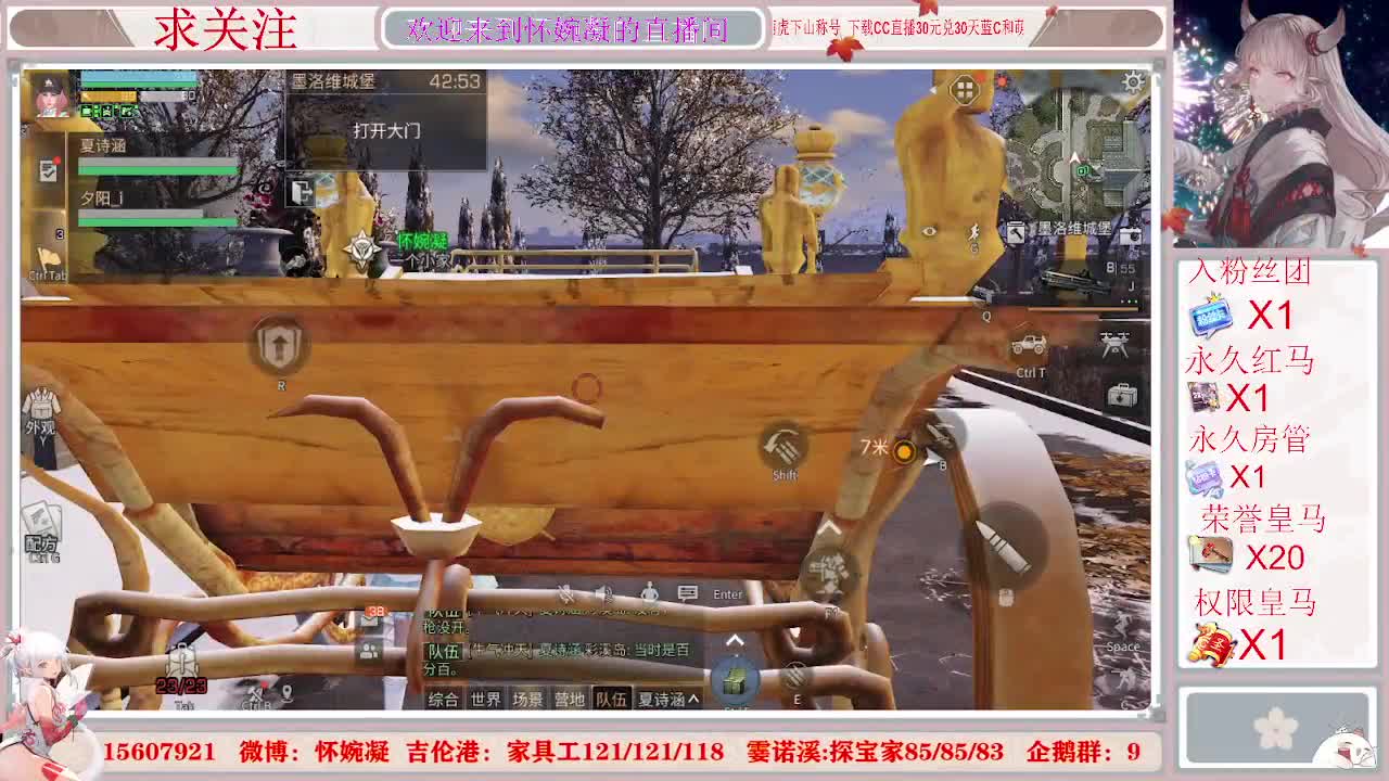 勇敢打工人 第2段