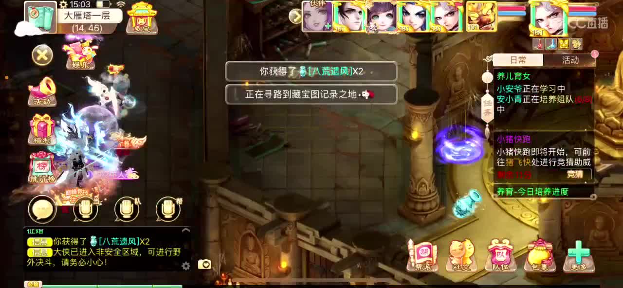 123 第2段