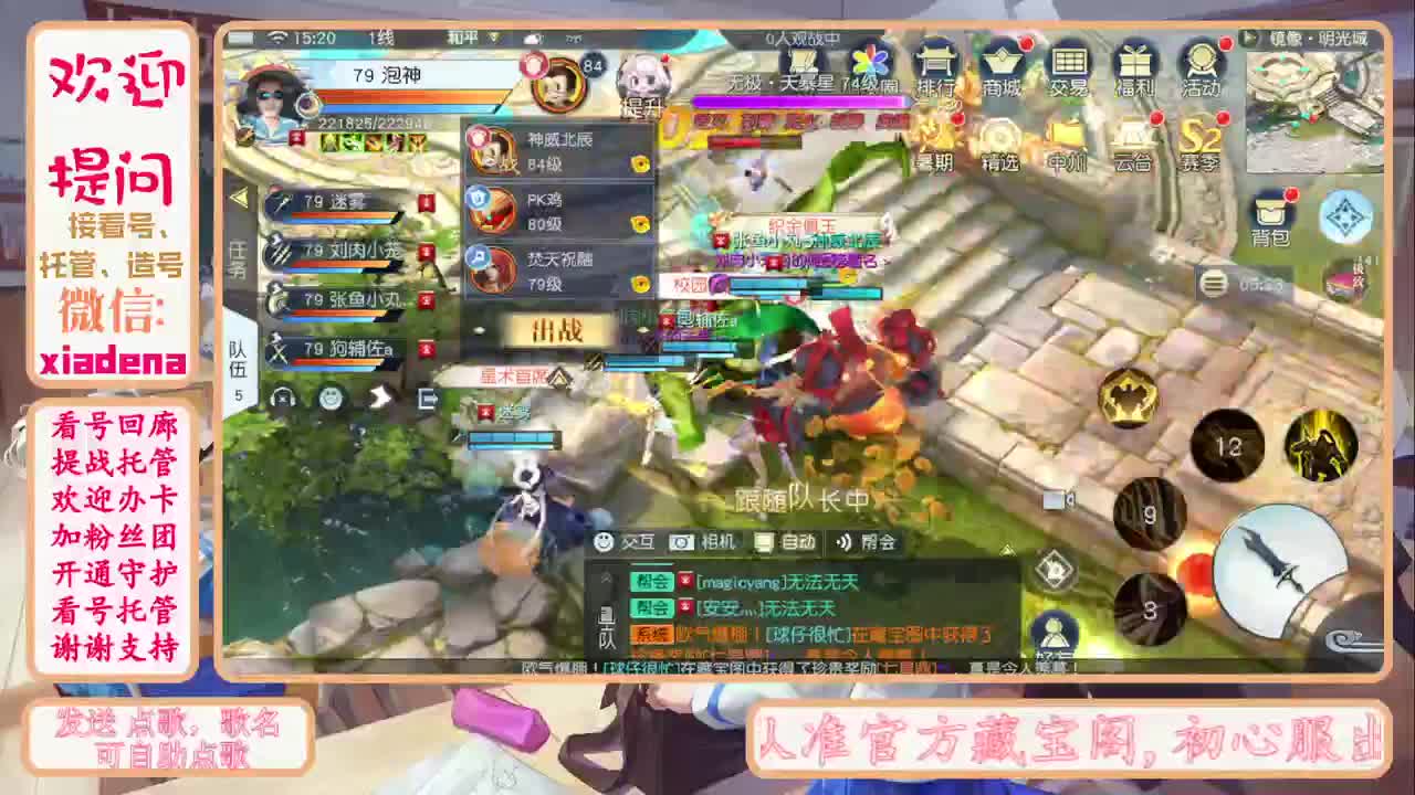 做最努力的自己一起加油