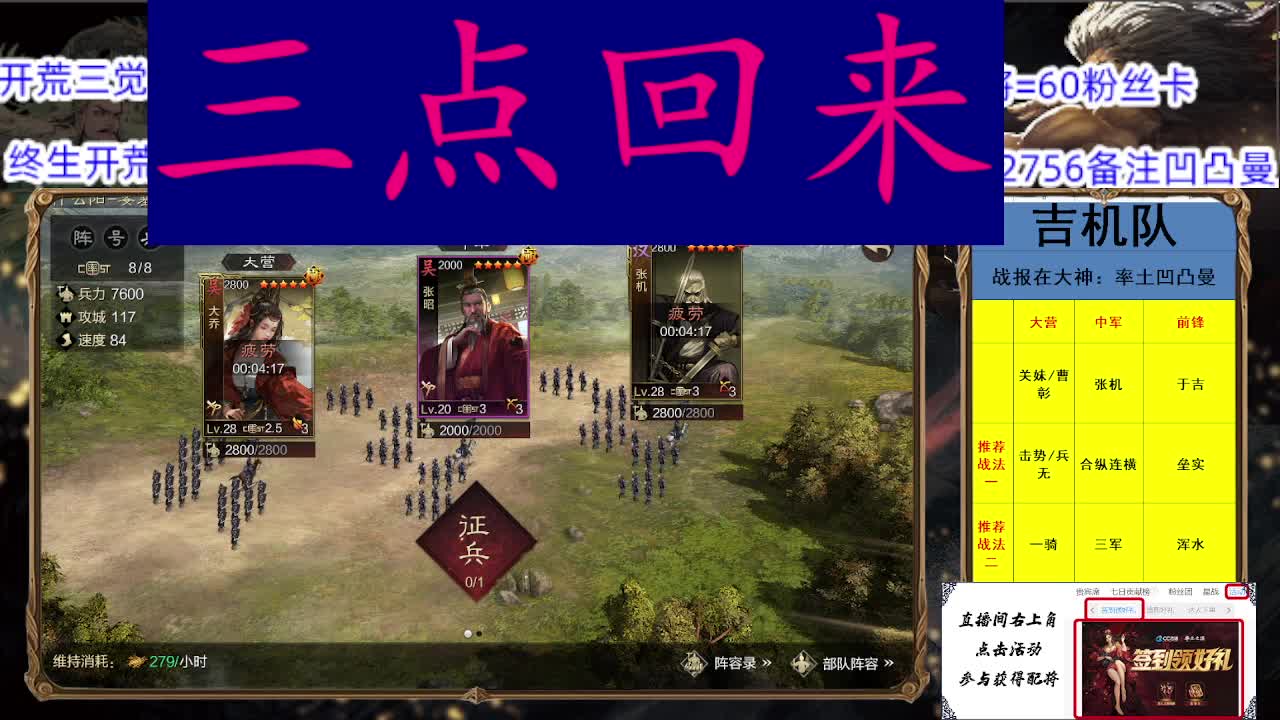 如何克制大张张 第2段