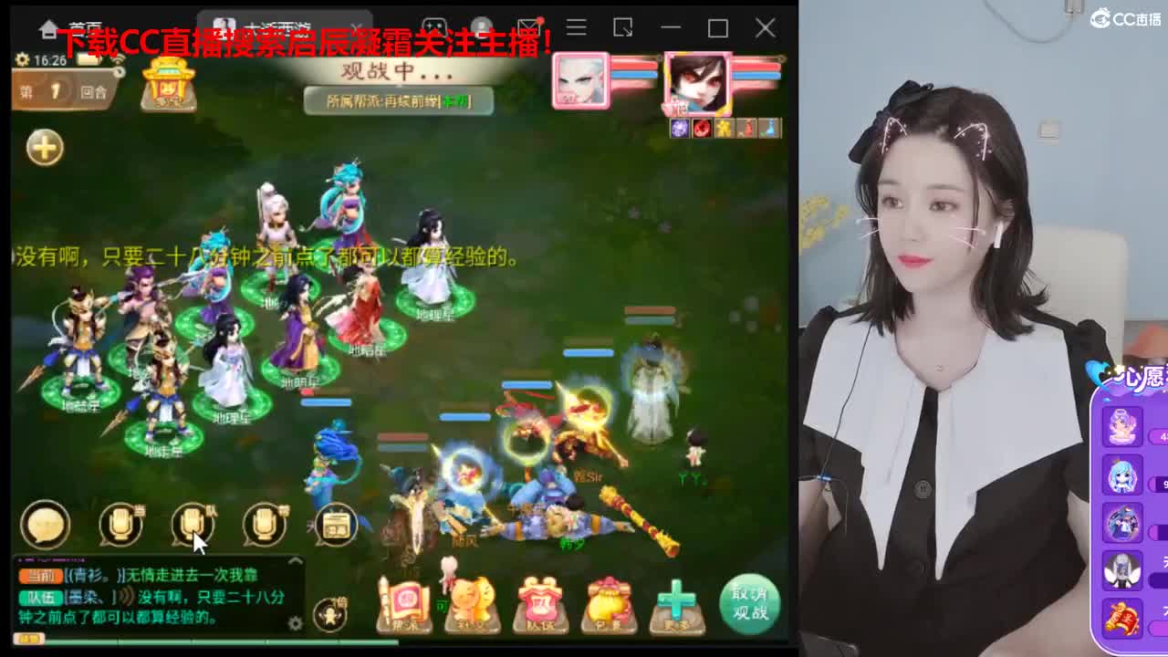 接日常接打造