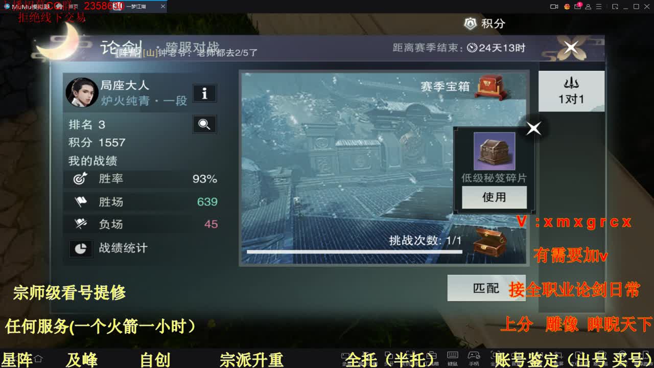 看号  提修   托管 第1段
