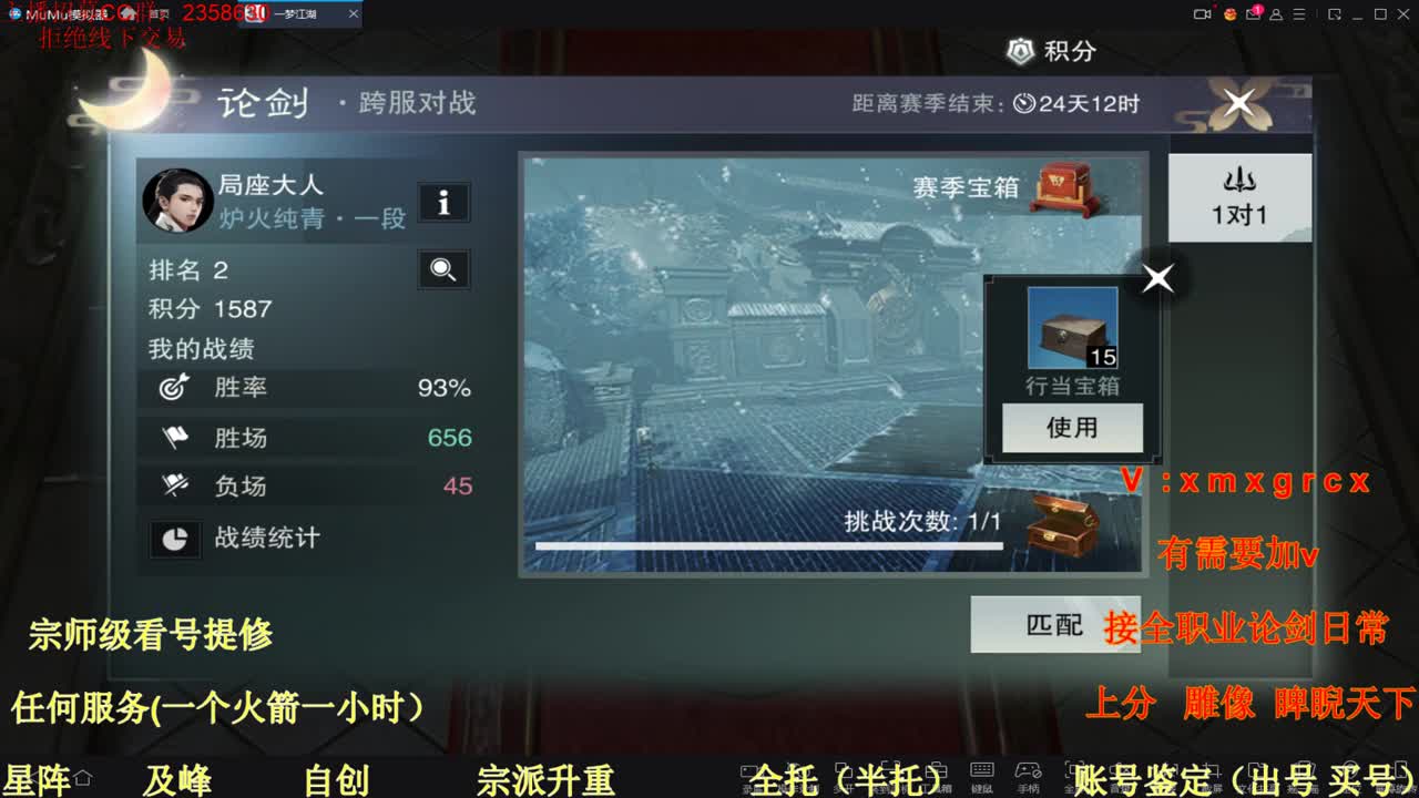 看号  提修   托管 第2段