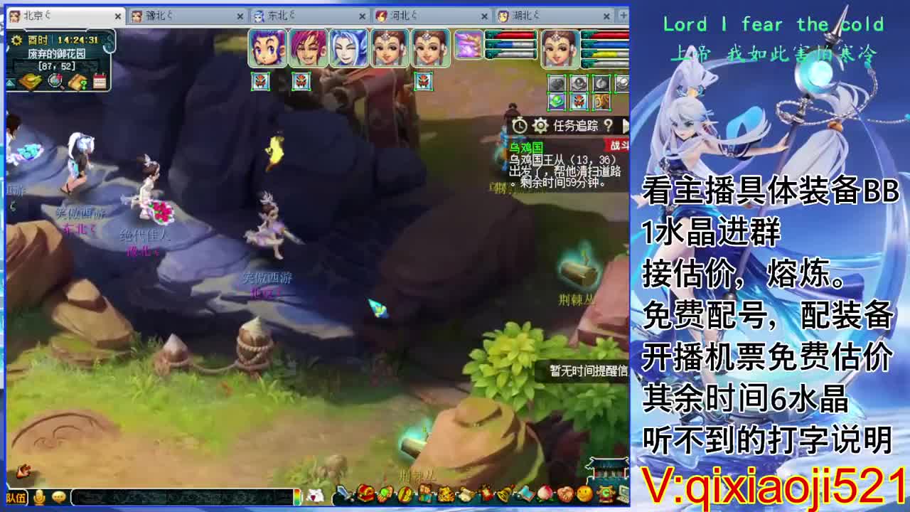 免费配号，接估价熔炼一切资源 第1段