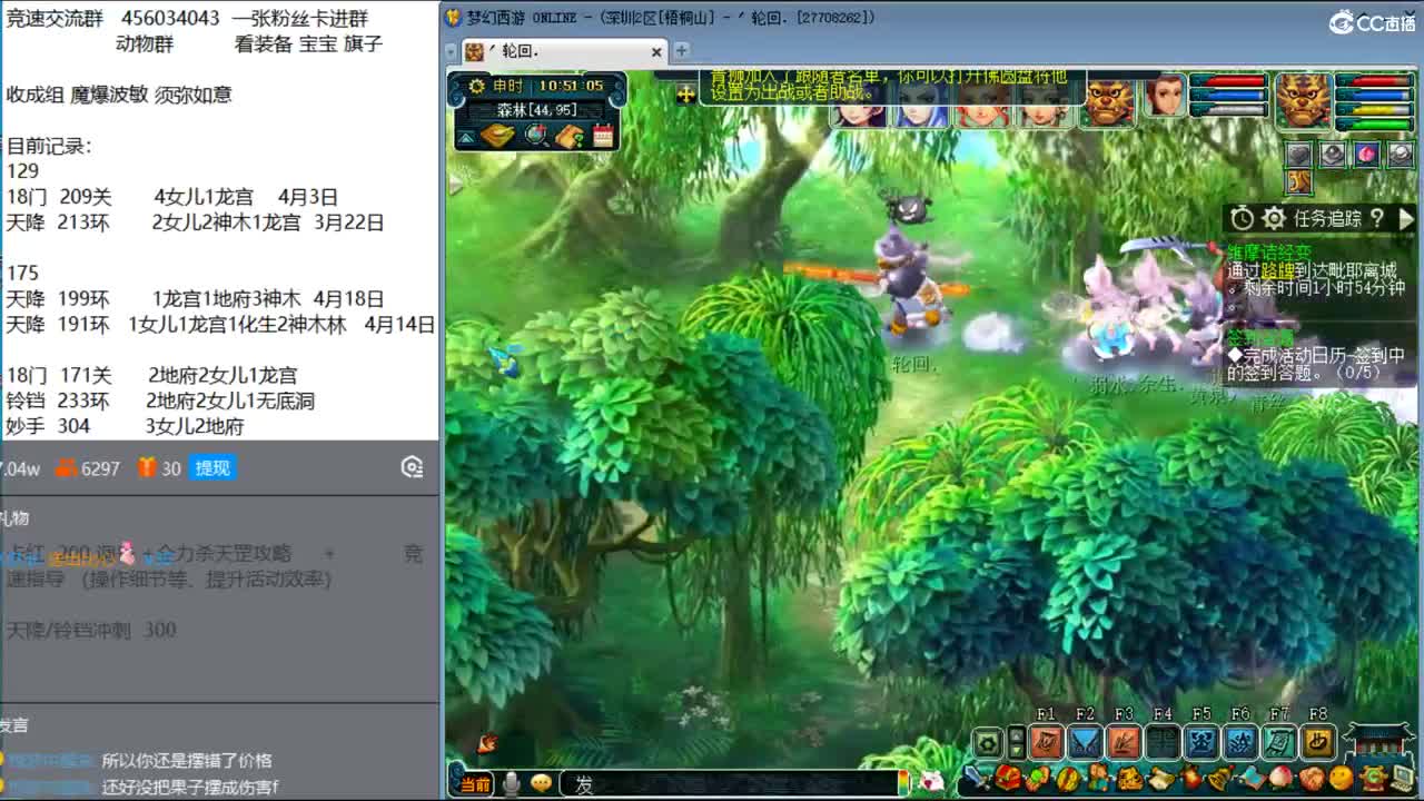 抓鬼大赛冠军+冠军套！ 第1段