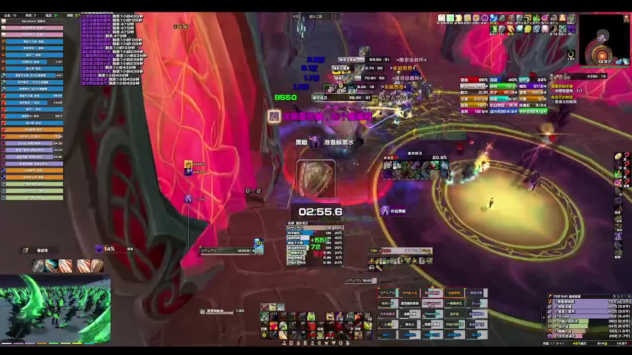 [TBC]混！ 第1段