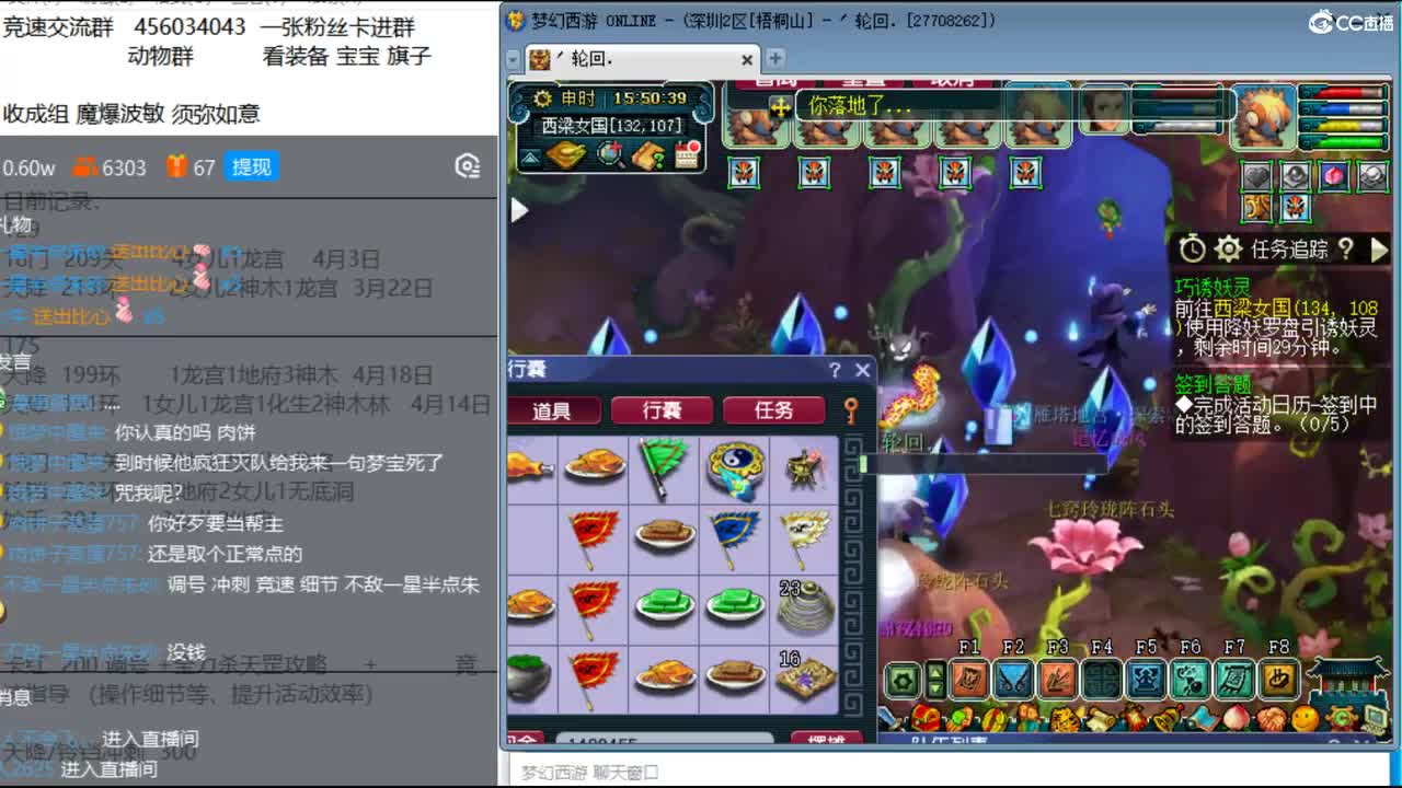 抓鬼大赛冠军+冠军套！ 第2段