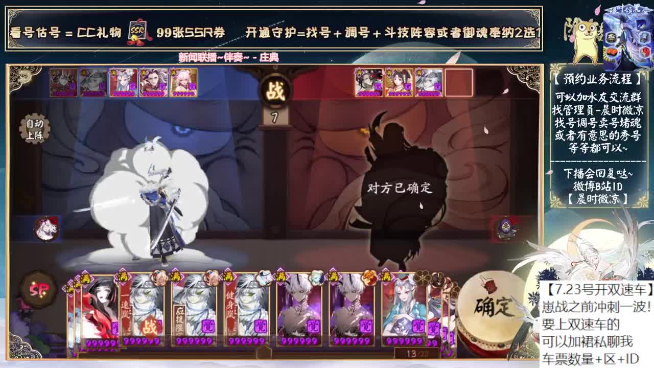 可以预约报名723双速车了~ 第1段