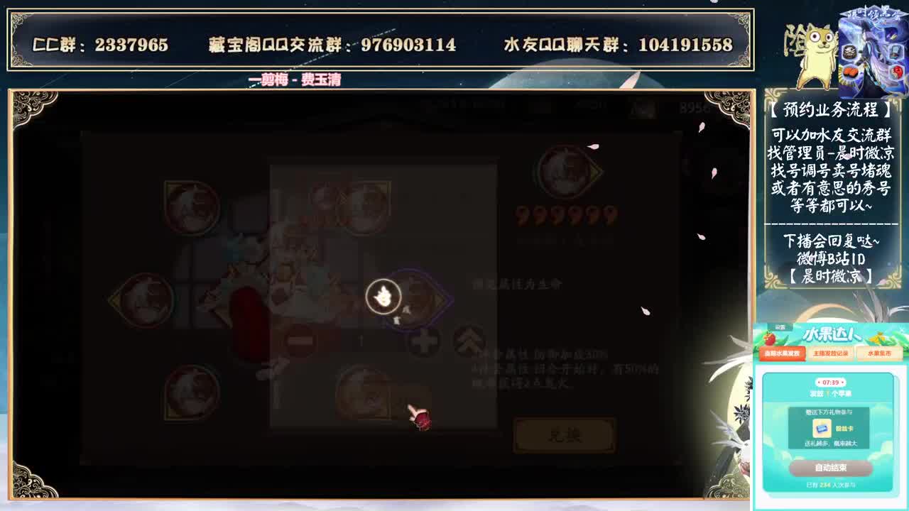 可以预约报名723双速车了~ 第2段