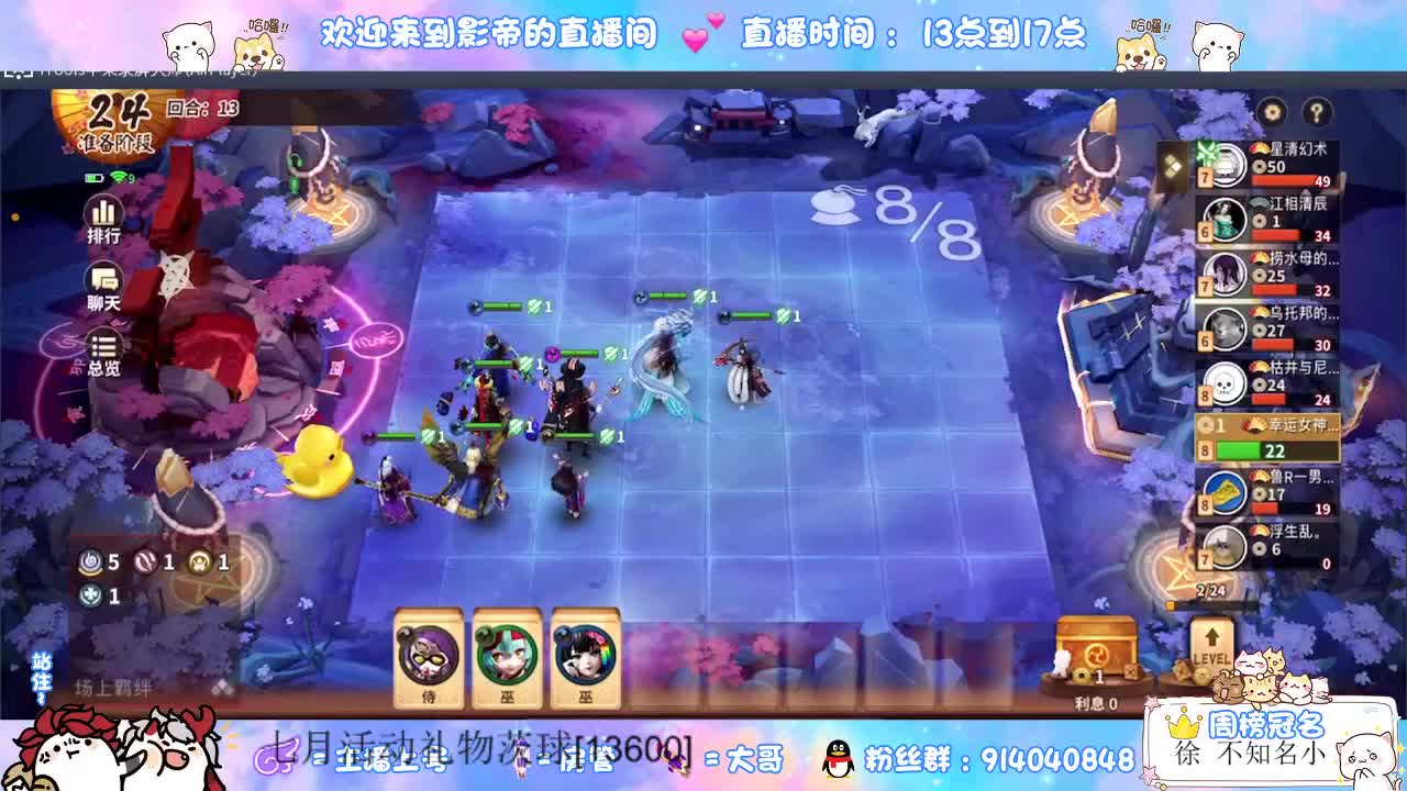 下棋天花板 第1段