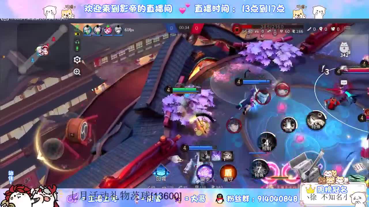 下棋天花板 第2段