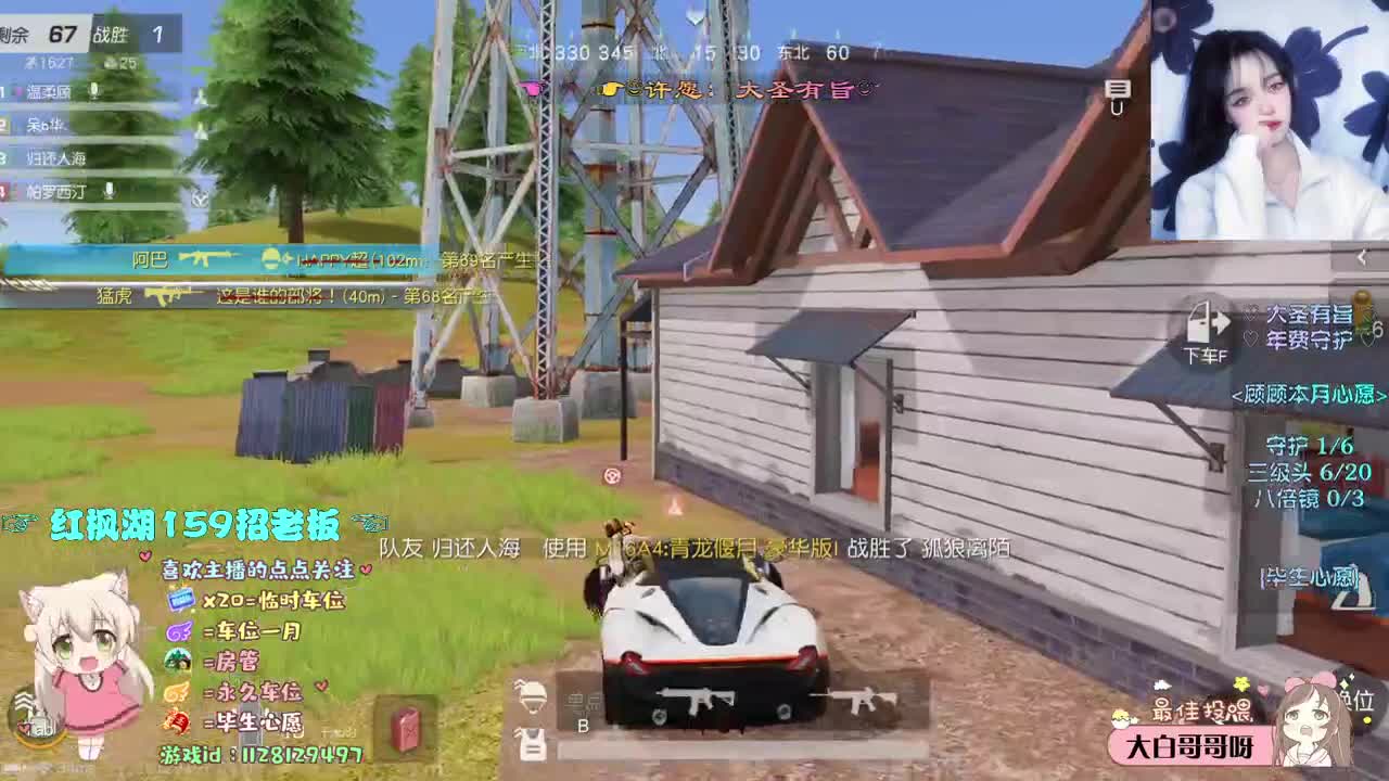 人间皆是温柔