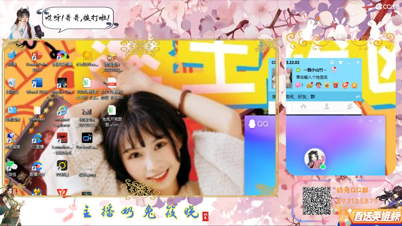 今日开荒啦