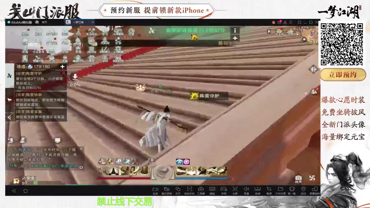 只希望我能带给你们快乐 第1段