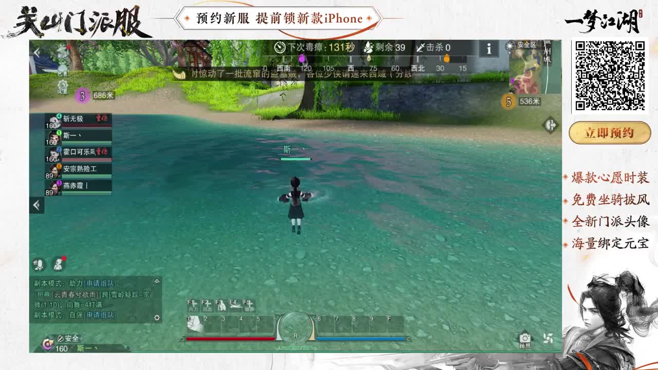 只希望我能带给你们快乐 第2段