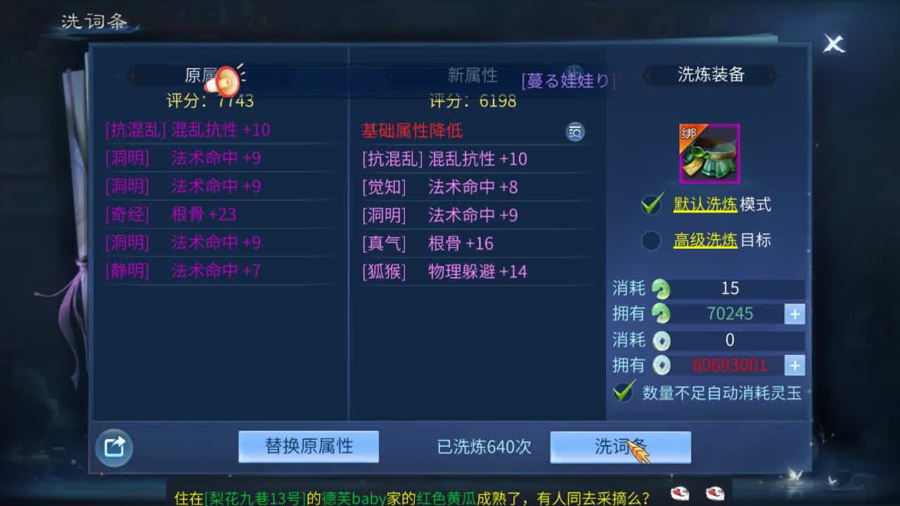 佳话连篇0707 第1段
